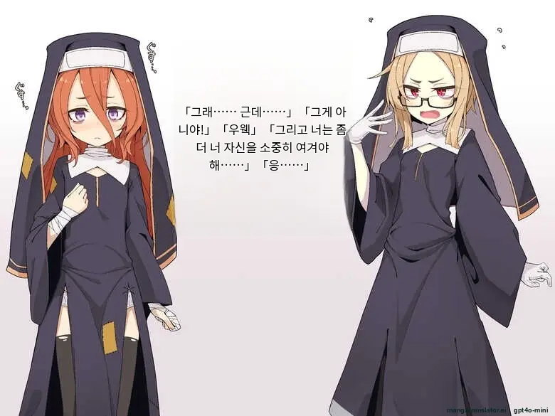 Kifu Suru To Orei Shite Kureru Rojiura No Sister